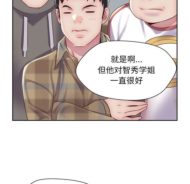 《全都给你》漫画最新章节全都给你-第 20 章免费下拉式在线观看章节第【17】张图片