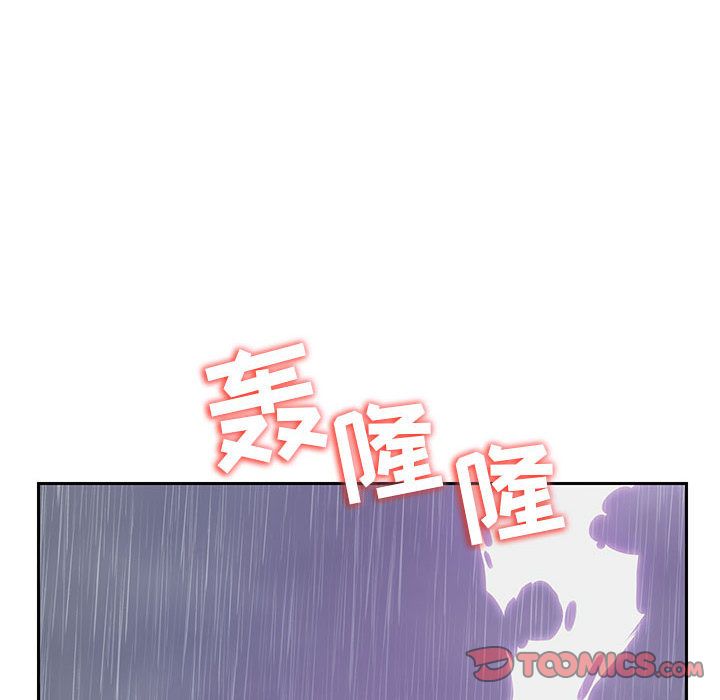 《全都给你》漫画最新章节全都给你-第 21 章免费下拉式在线观看章节第【10】张图片