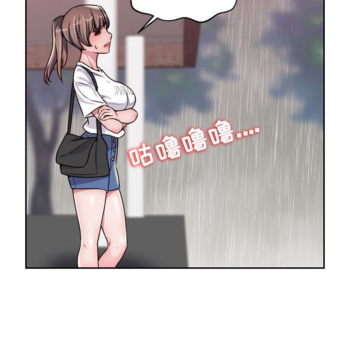 《全都给你》漫画最新章节全都给你-第 21 章免费下拉式在线观看章节第【7】张图片