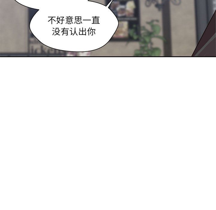 《全都给你》漫画最新章节全都给你-第 21 章免费下拉式在线观看章节第【85】张图片