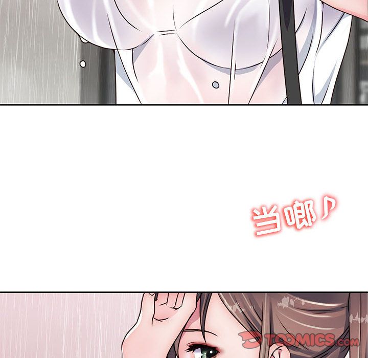 《全都给你》漫画最新章节全都给你-第 21 章免费下拉式在线观看章节第【18】张图片