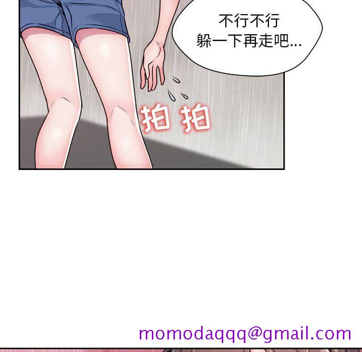 《全都给你》漫画最新章节全都给你-第 21 章免费下拉式在线观看章节第【16】张图片