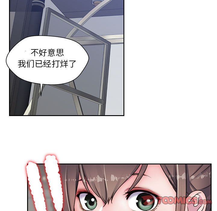 《全都给你》漫画最新章节全都给你-第 21 章免费下拉式在线观看章节第【62】张图片