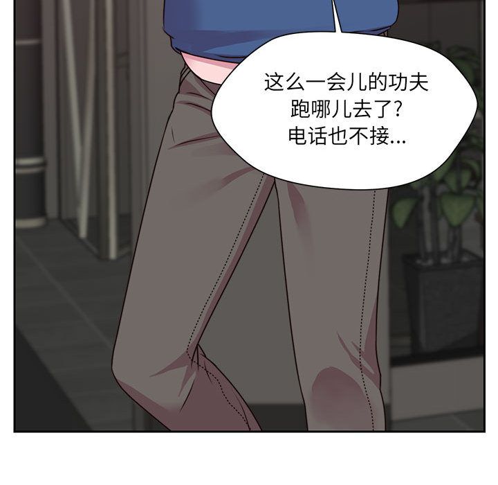 《全都给你》漫画最新章节全都给你-第 21 章免费下拉式在线观看章节第【72】张图片