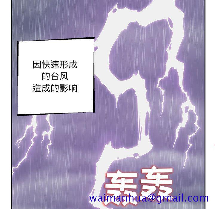 《全都给你》漫画最新章节全都给你-第 21 章免费下拉式在线观看章节第【11】张图片