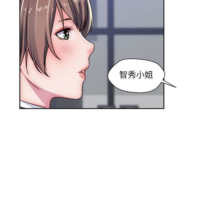 《全都给你》漫画最新章节全都给你-第 21 章免费下拉式在线观看章节第【65】张图片