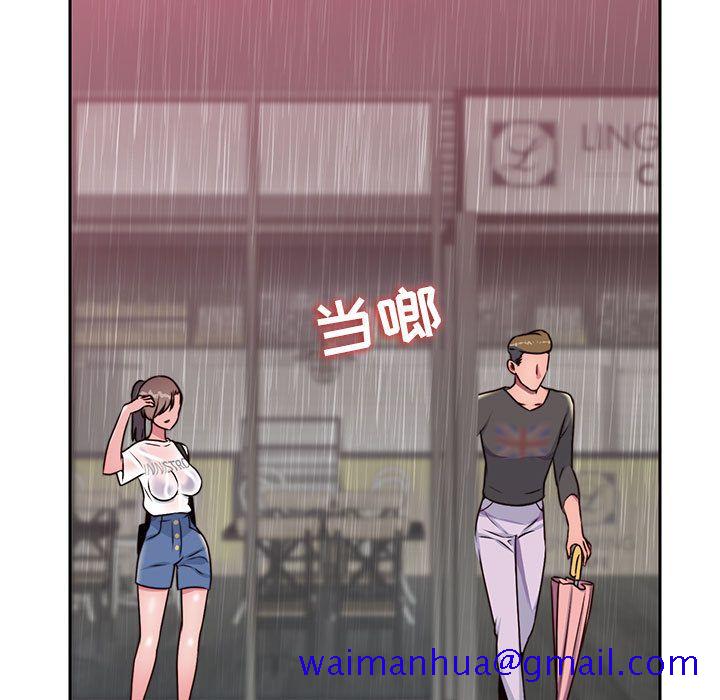 《全都给你》漫画最新章节全都给你-第 21 章免费下拉式在线观看章节第【21】张图片