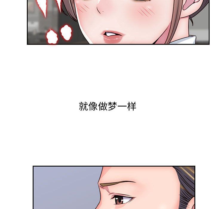 《全都给你》漫画最新章节全都给你-第 21 章免费下拉式在线观看章节第【63】张图片