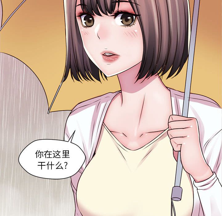 《全都给你》漫画最新章节全都给你-第 21 章免费下拉式在线观看章节第【104】张图片