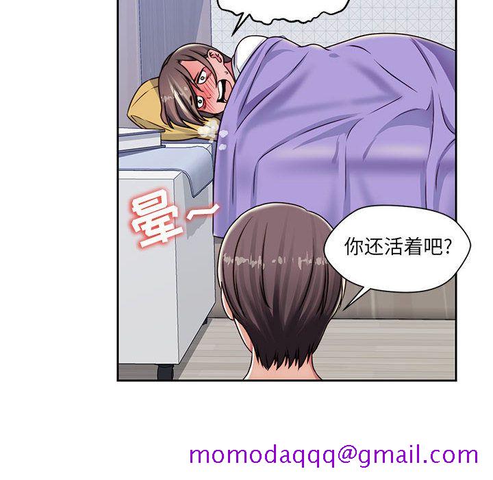 《全都给你》漫画最新章节全都给你-第 21 章免费下拉式在线观看章节第【36】张图片