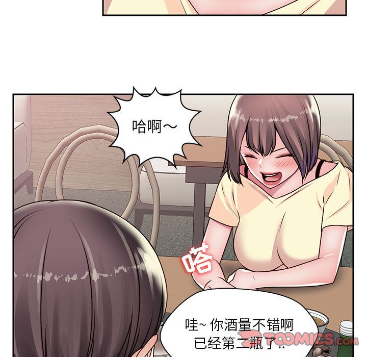 《全都给你》漫画最新章节全都给你-第 22 章免费下拉式在线观看章节第【8】张图片