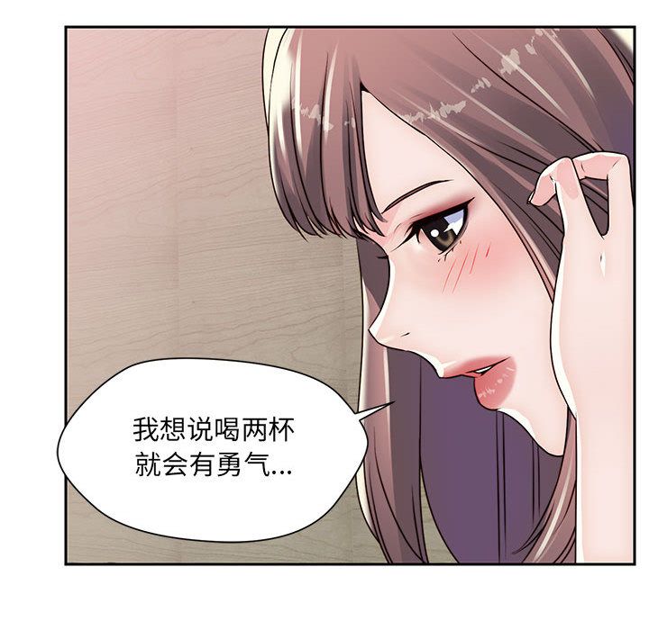 《全都给你》漫画最新章节全都给你-第 22 章免费下拉式在线观看章节第【23】张图片