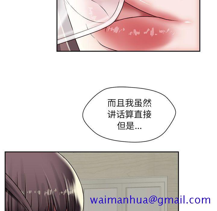 《全都给你》漫画最新章节全都给你-第 22 章免费下拉式在线观看章节第【21】张图片