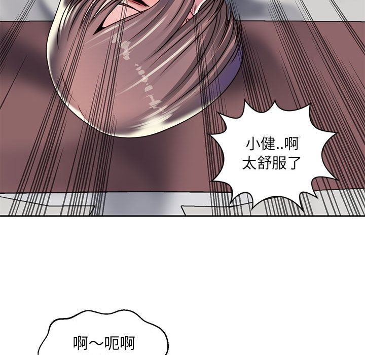 《全都给你》漫画最新章节全都给你-第 22 章免费下拉式在线观看章节第【73】张图片