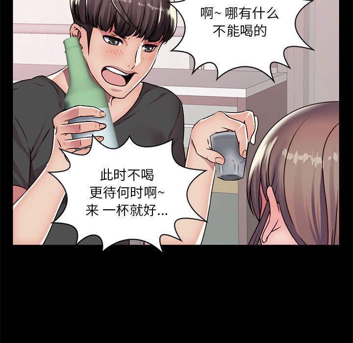 《全都给你》漫画最新章节全都给你-第 22 章免费下拉式在线观看章节第【13】张图片