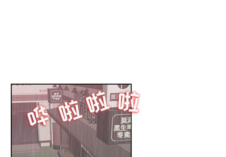 《全都给你》漫画最新章节全都给你-第 22 章免费下拉式在线观看章节第【1】张图片