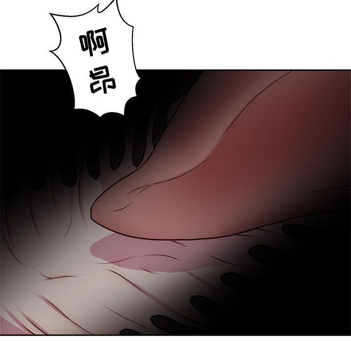 《全都给你》漫画最新章节全都给你-第 22 章免费下拉式在线观看章节第【69】张图片