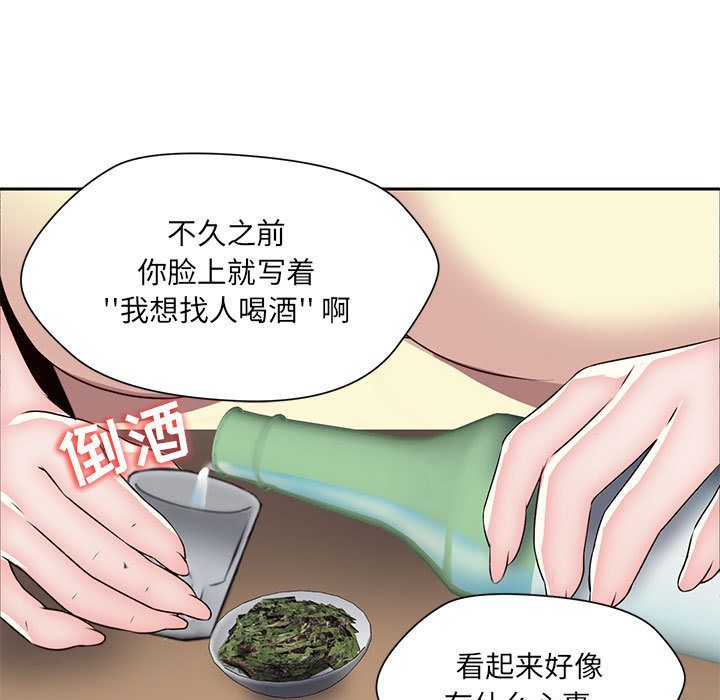 《全都给你》漫画最新章节全都给你-第 22 章免费下拉式在线观看章节第【19】张图片