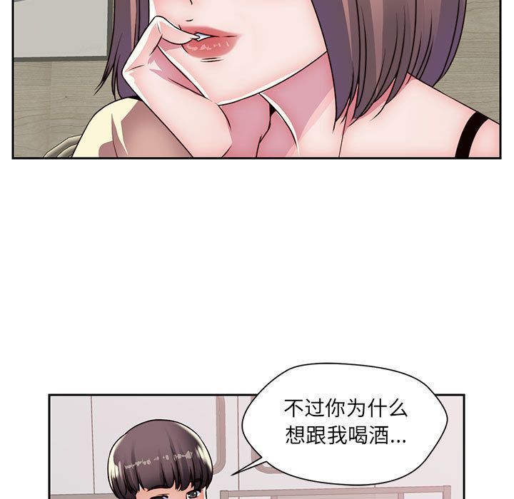 《全都给你》漫画最新章节全都给你-第 22 章免费下拉式在线观看章节第【17】张图片