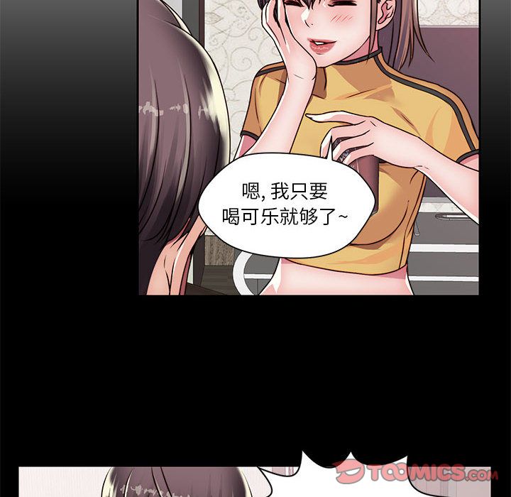 《全都给你》漫画最新章节全都给你-第 22 章免费下拉式在线观看章节第【12】张图片