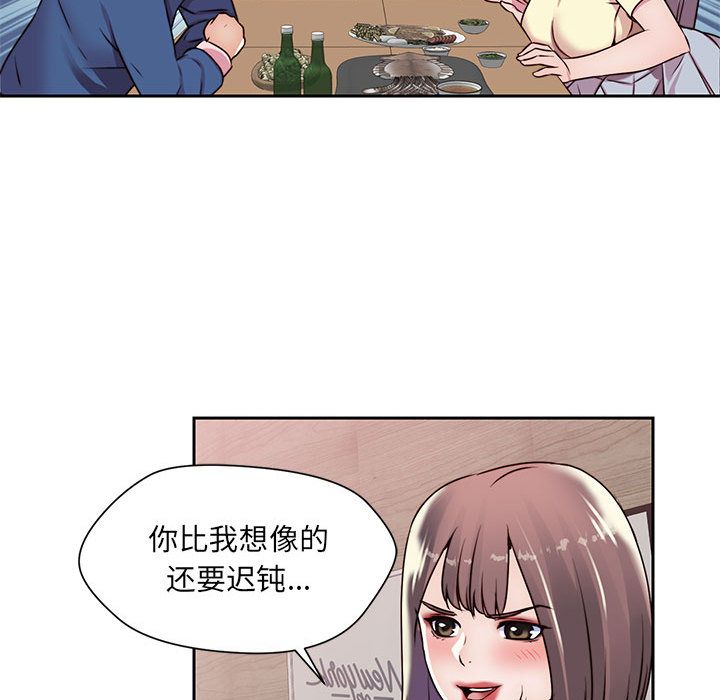 《全都给你》漫画最新章节全都给你-第 22 章免费下拉式在线观看章节第【25】张图片