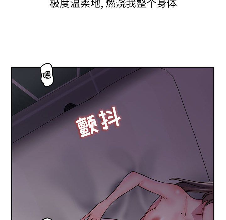 《全都给你》漫画最新章节全都给你-第 23 章免费下拉式在线观看章节第【48】张图片