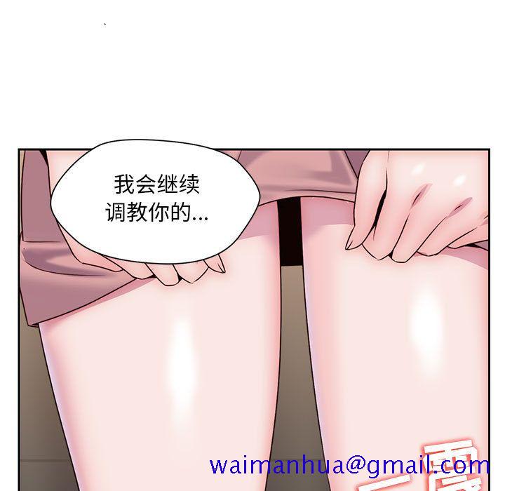 《全都给你》漫画最新章节全都给你-第 23 章免费下拉式在线观看章节第【21】张图片