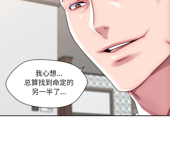 《全都给你》漫画最新章节全都给你-第 23 章免费下拉式在线观看章节第【19】张图片