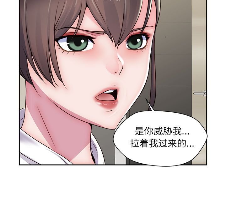 《全都给你》漫画最新章节全都给你-第 23 章免费下拉式在线观看章节第【7】张图片