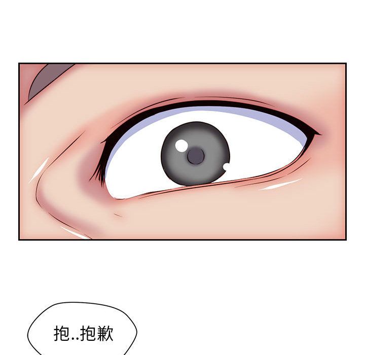 《全都给你》漫画最新章节全都给你-第 23 章免费下拉式在线观看章节第【35】张图片