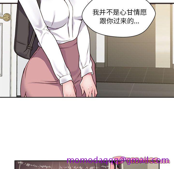 《全都给你》漫画最新章节全都给你-第 23 章免费下拉式在线观看章节第【6】张图片