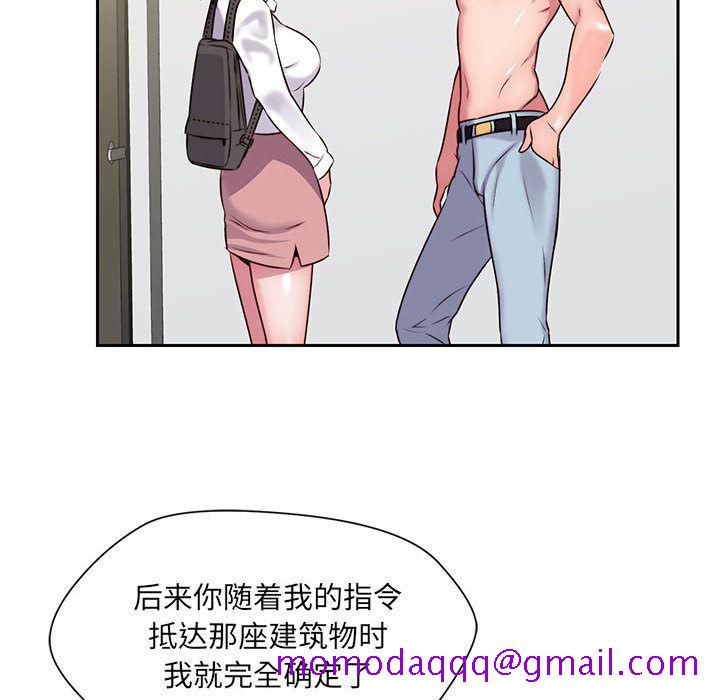 《全都给你》漫画最新章节全都给你-第 23 章免费下拉式在线观看章节第【16】张图片