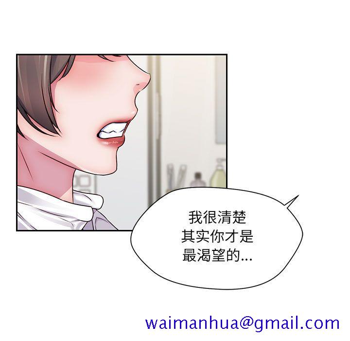 《全都给你》漫画最新章节全都给你-第 23 章免费下拉式在线观看章节第【11】张图片