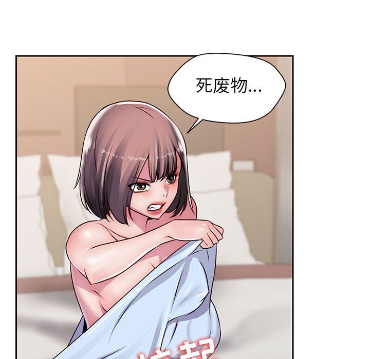 《全都给你》漫画最新章节全都给你-第 23 章免费下拉式在线观看章节第【39】张图片