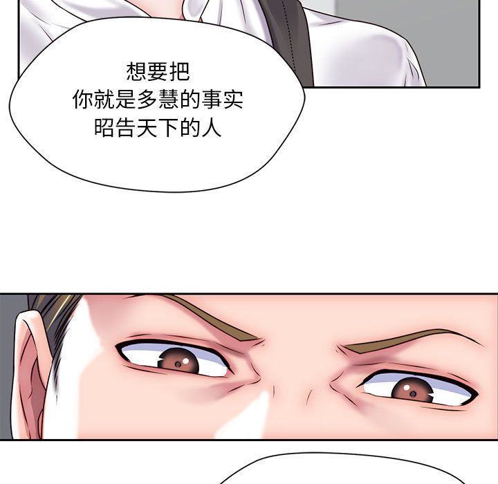 《全都给你》漫画最新章节全都给你-第 23 章免费下拉式在线观看章节第【13】张图片