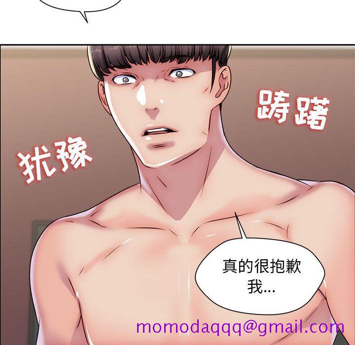 《全都给你》漫画最新章节全都给你-第 23 章免费下拉式在线观看章节第【36】张图片