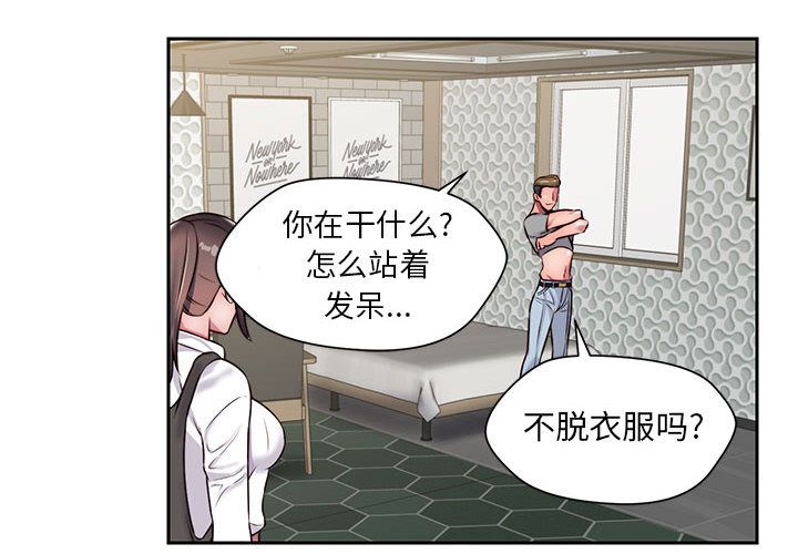 《全都给你》漫画最新章节全都给你-第 23 章免费下拉式在线观看章节第【4】张图片