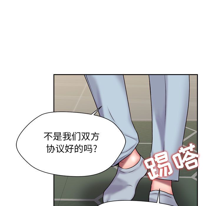 《全都给你》漫画最新章节全都给你-第 23 章免费下拉式在线观看章节第【9】张图片