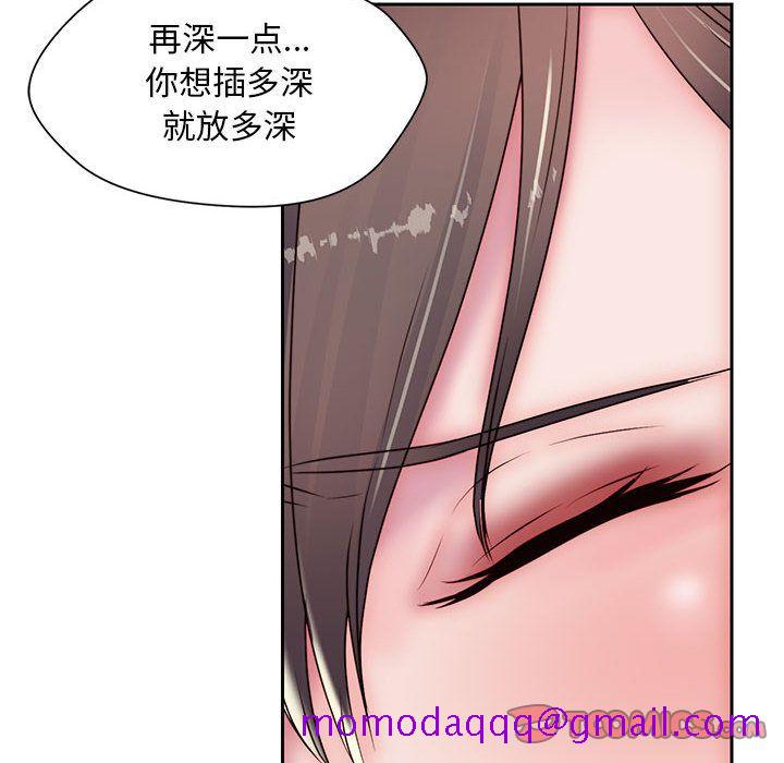 《全都给你》漫画最新章节全都给你-第 23 章免费下拉式在线观看章节第【66】张图片