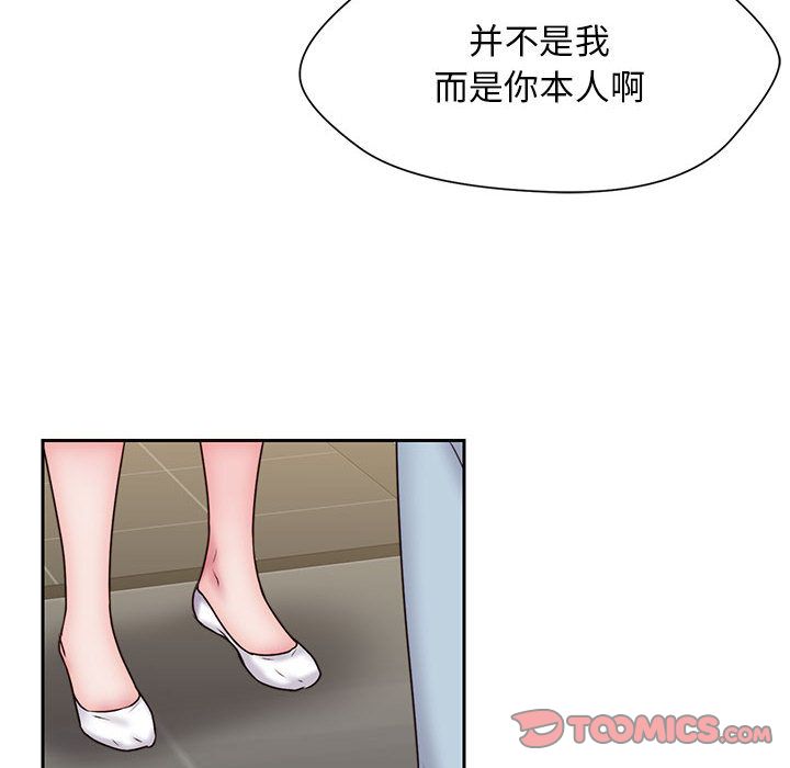 《全都给你》漫画最新章节全都给你-第 23 章免费下拉式在线观看章节第【14】张图片