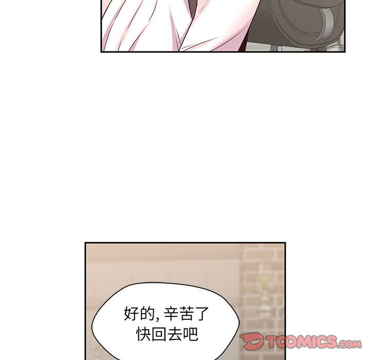 《全都给你》漫画最新章节全都给你-第 26 章免费下拉式在线观看章节第【62】张图片