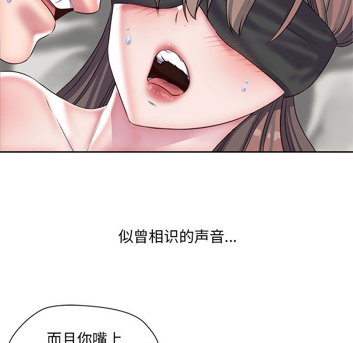 《全都给你》漫画最新章节全都给你-第 26 章免费下拉式在线观看章节第【7】张图片