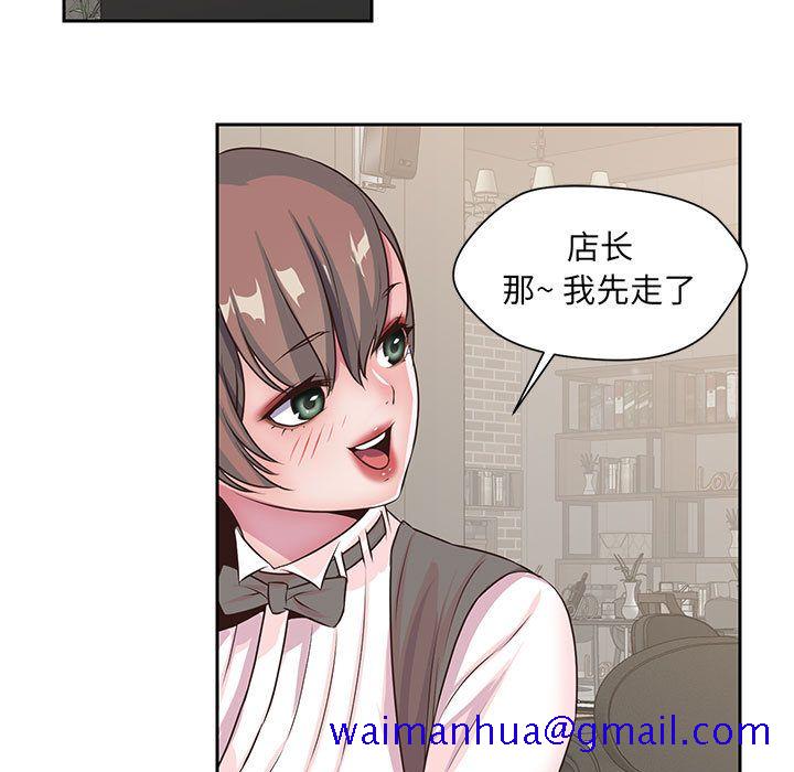 《全都给你》漫画最新章节全都给你-第 26 章免费下拉式在线观看章节第【61】张图片