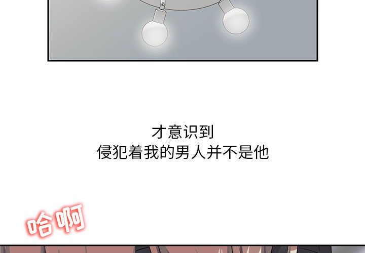 《全都给你》漫画最新章节全都给你-第 26 章免费下拉式在线观看章节第【3】张图片