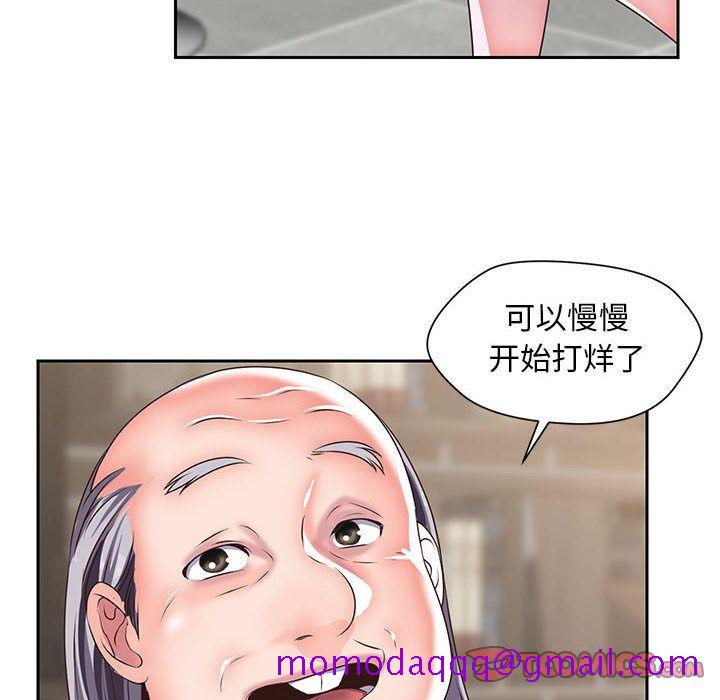 《全都给你》漫画最新章节全都给你-第 26 章免费下拉式在线观看章节第【56】张图片