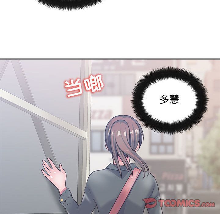 《全都给你》漫画最新章节全都给你-第 26 章免费下拉式在线观看章节第【64】张图片