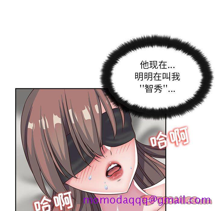 《全都给你》漫画最新章节全都给你-第 26 章免费下拉式在线观看章节第【46】张图片