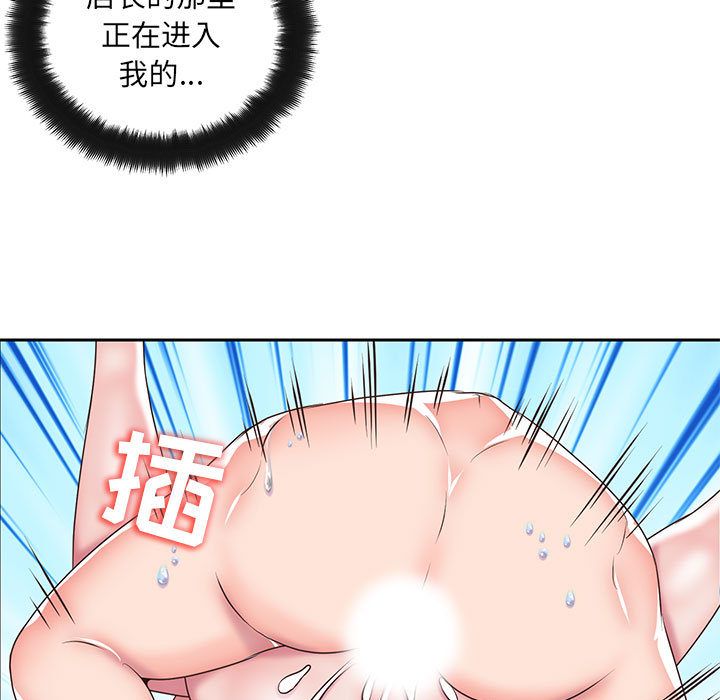 《全都给你》漫画最新章节全都给你-第 26 章免费下拉式在线观看章节第【25】张图片