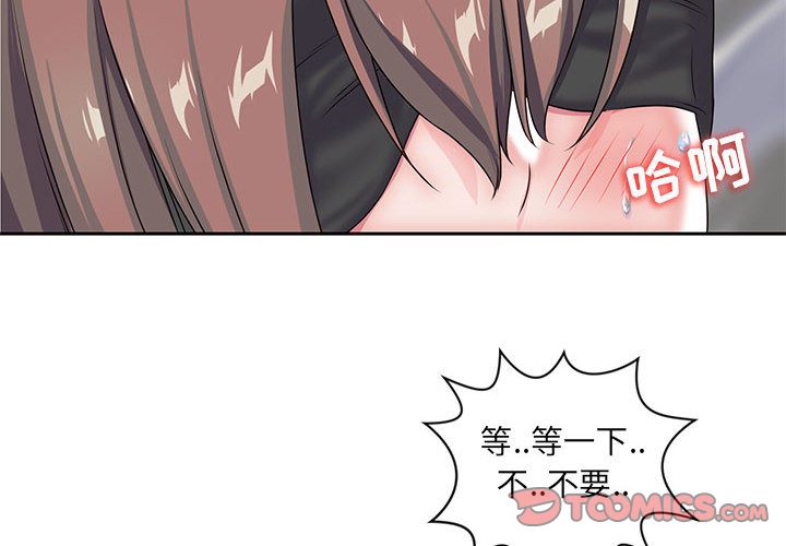 《全都给你》漫画最新章节全都给你-第 26 章免费下拉式在线观看章节第【4】张图片