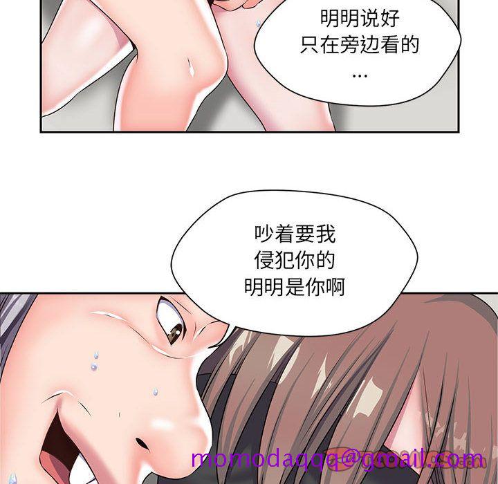 《全都给你》漫画最新章节全都给你-第 26 章免费下拉式在线观看章节第【6】张图片